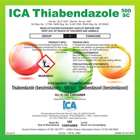 腐絕|thiabendazole